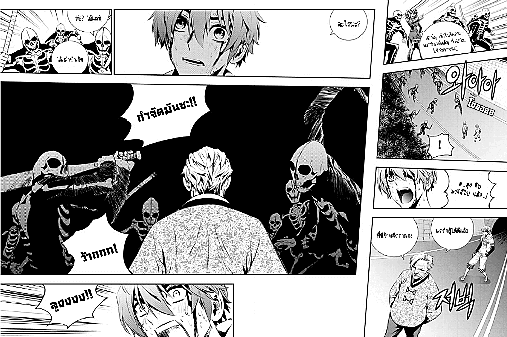 manga168